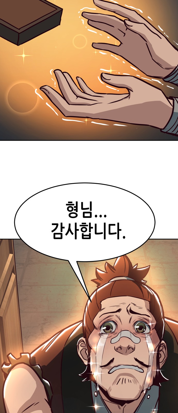 74 페이지