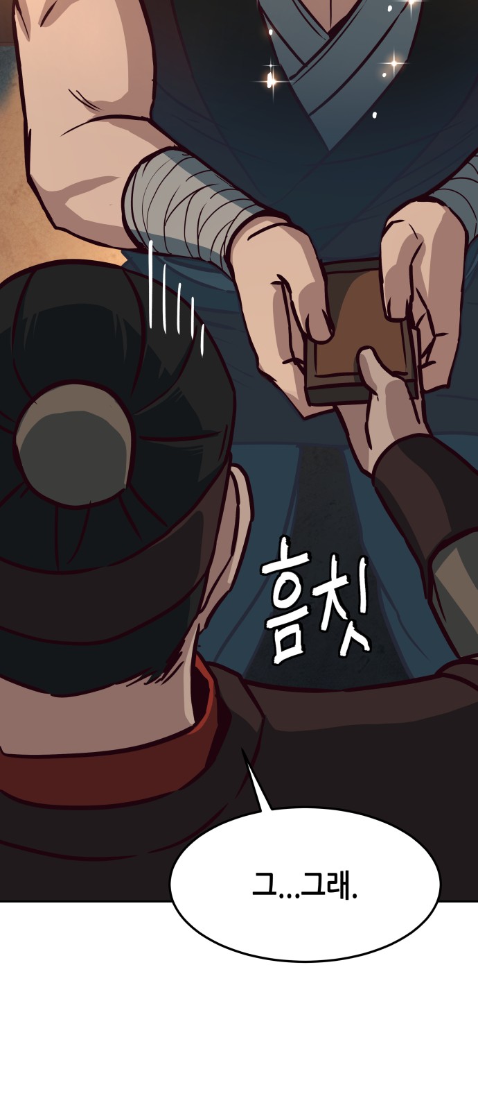 75 페이지