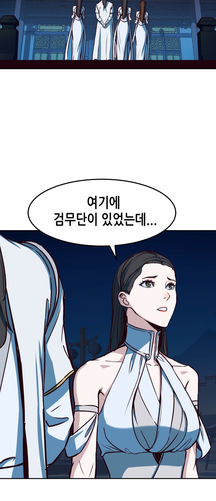 11 페이지