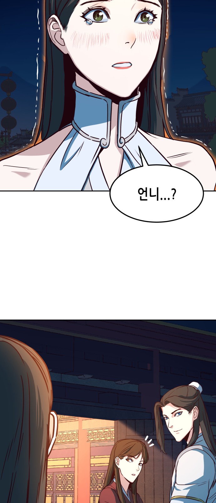 33 페이지
