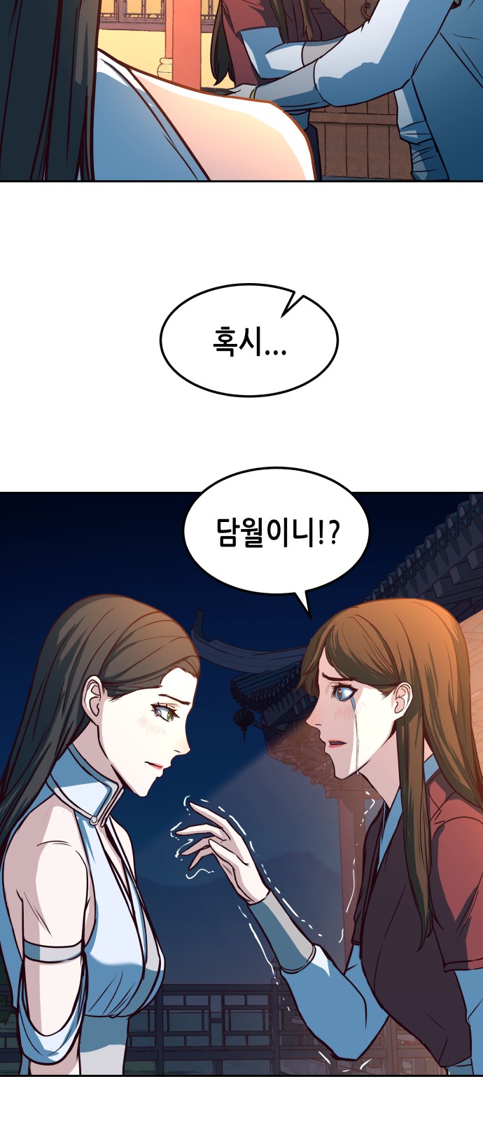 34 페이지