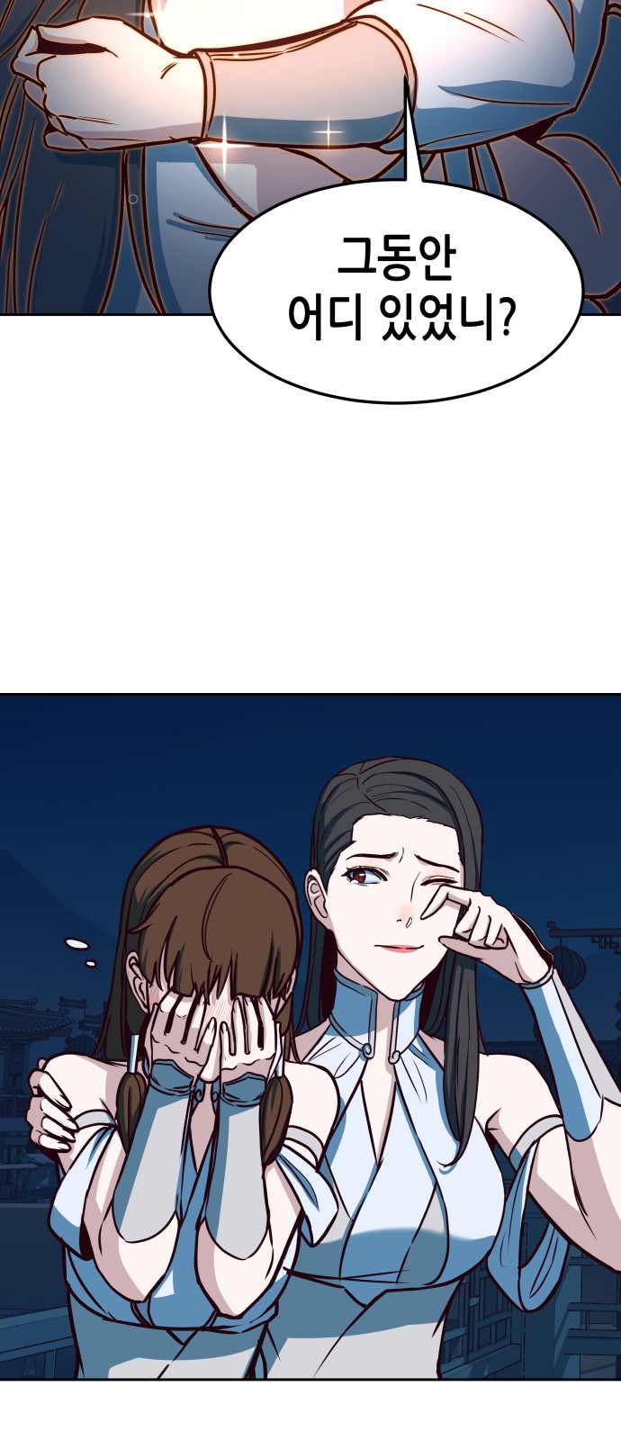 38 페이지