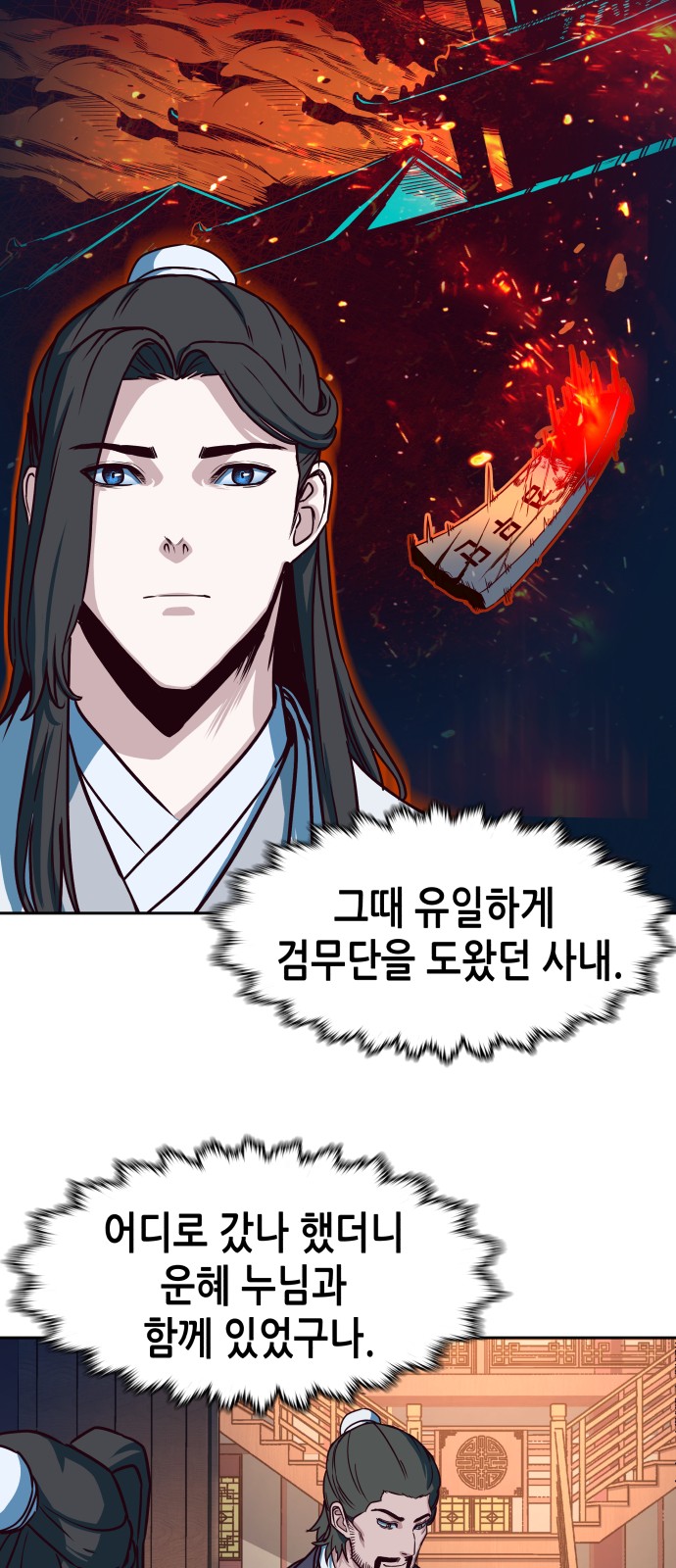 44 페이지