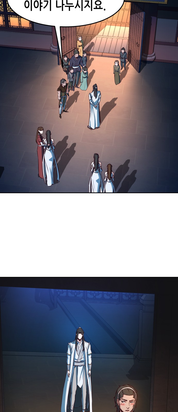 49 페이지