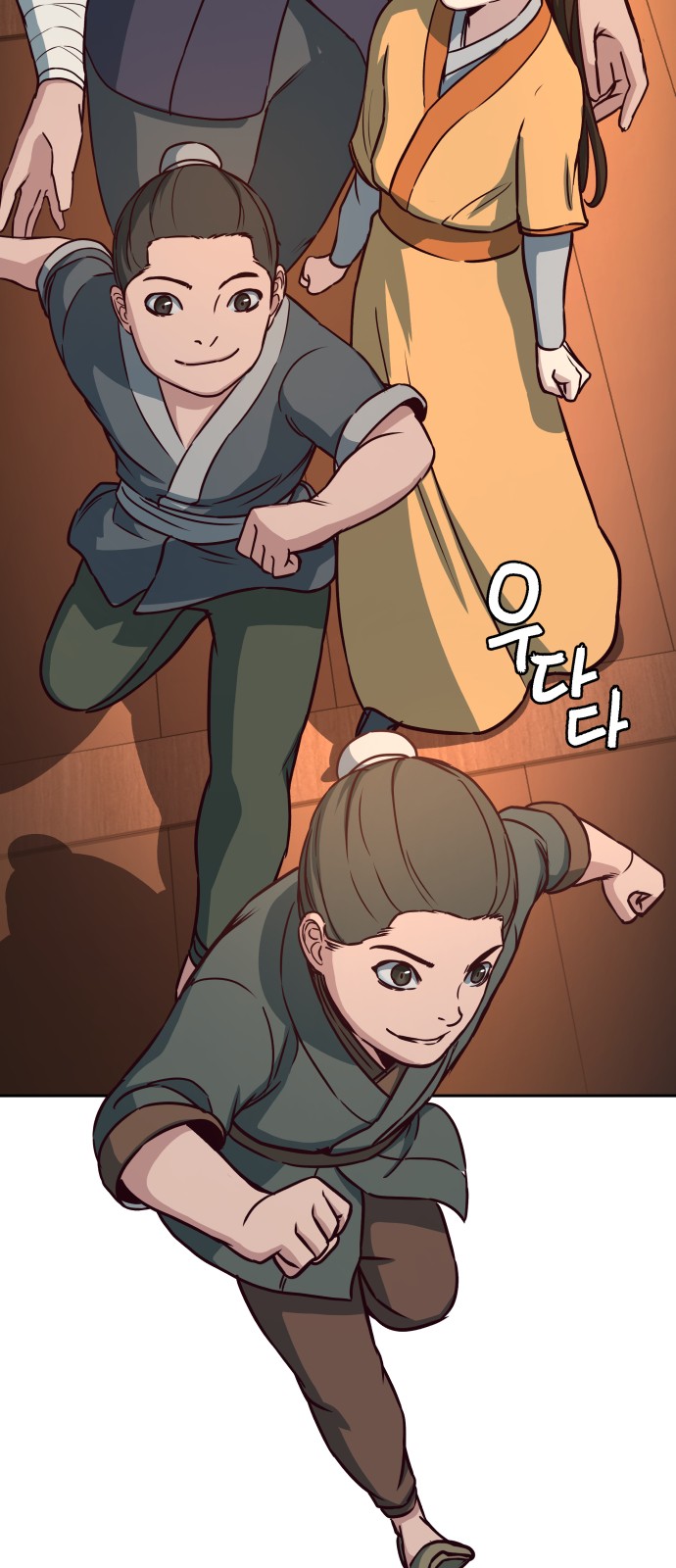 51 페이지