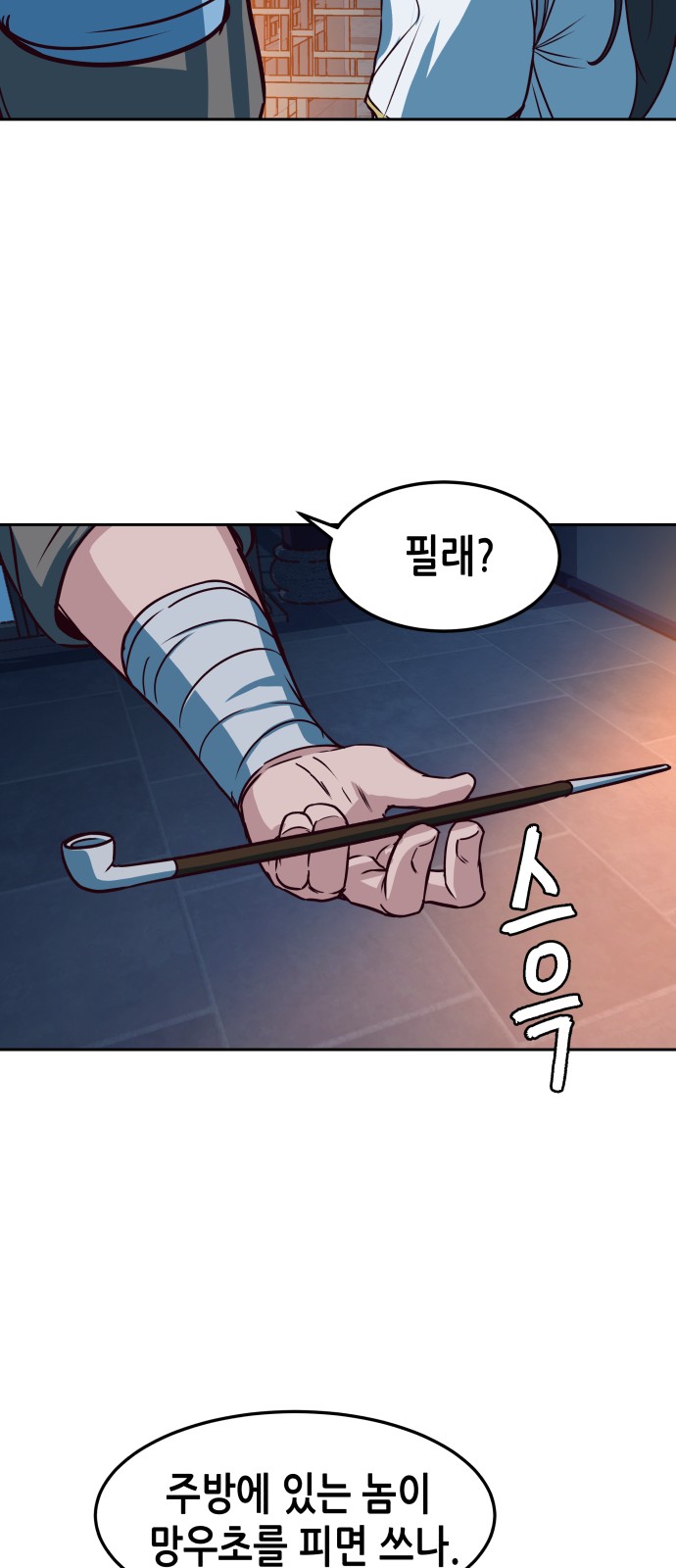 55 페이지