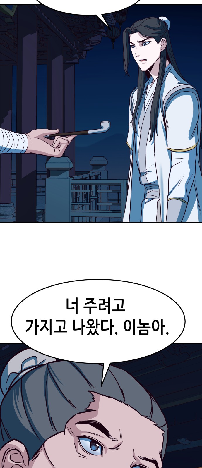56 페이지