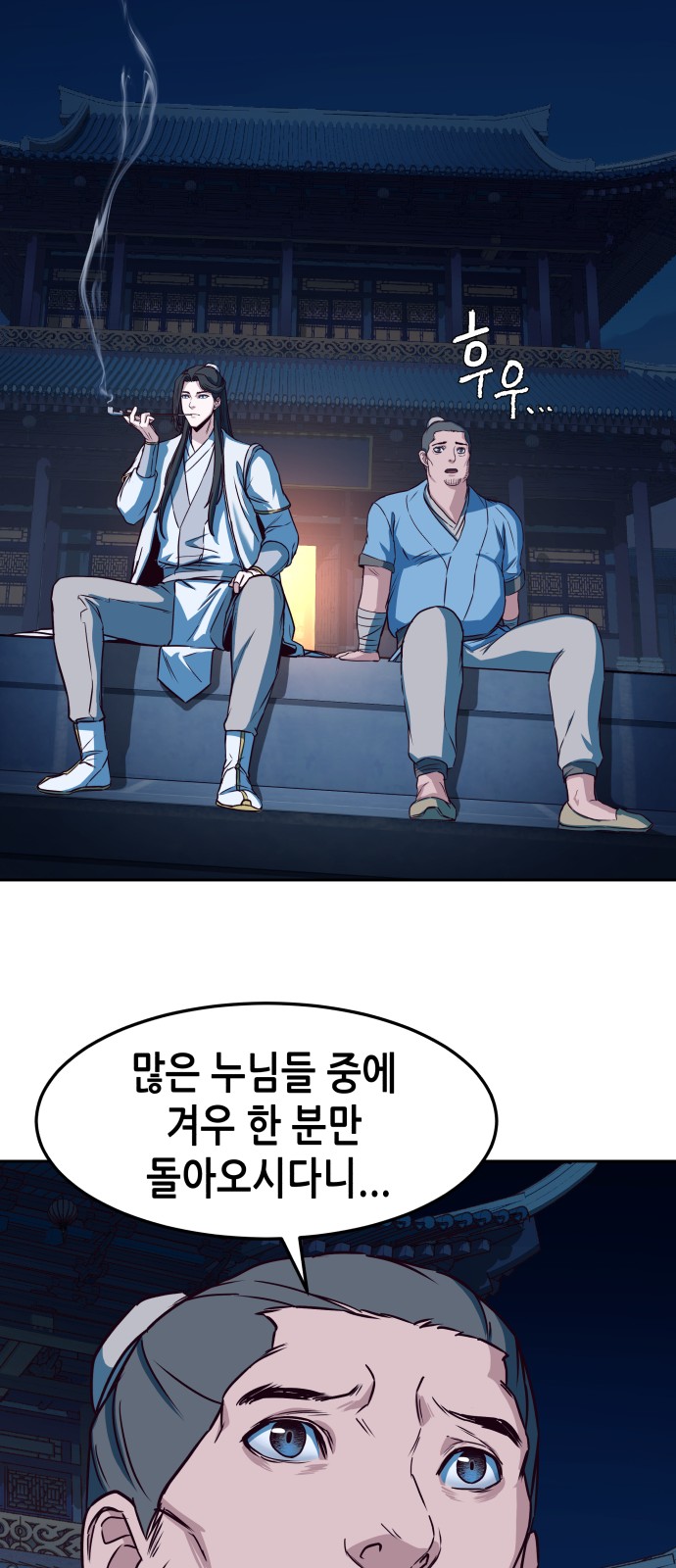 59 페이지