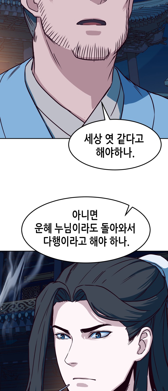 60 페이지