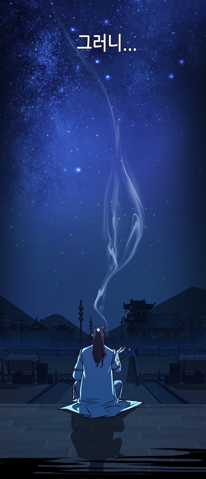 67 페이지