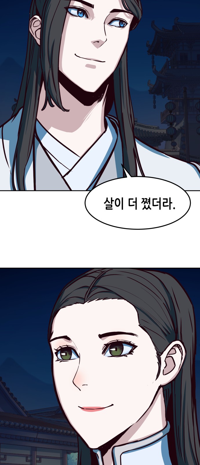 7 페이지