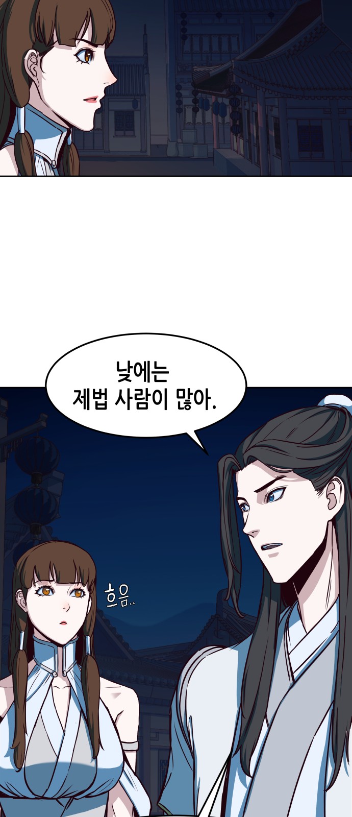 9 페이지