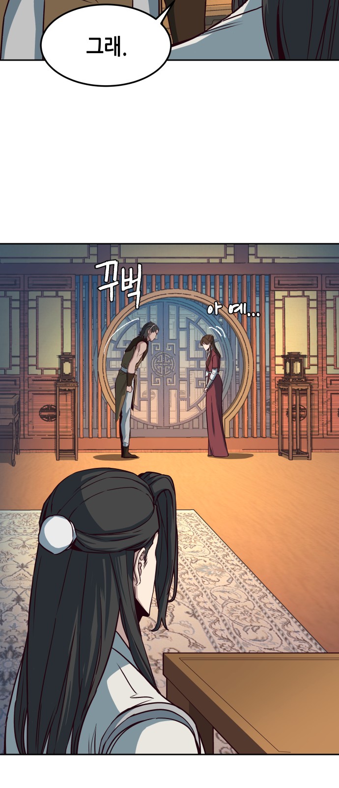 12 페이지