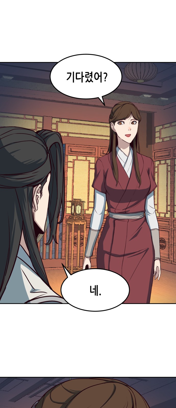 14 페이지