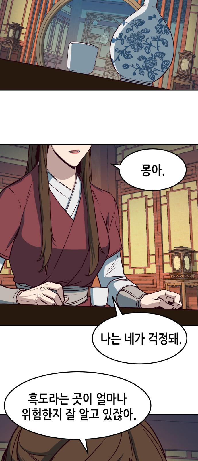 17 페이지