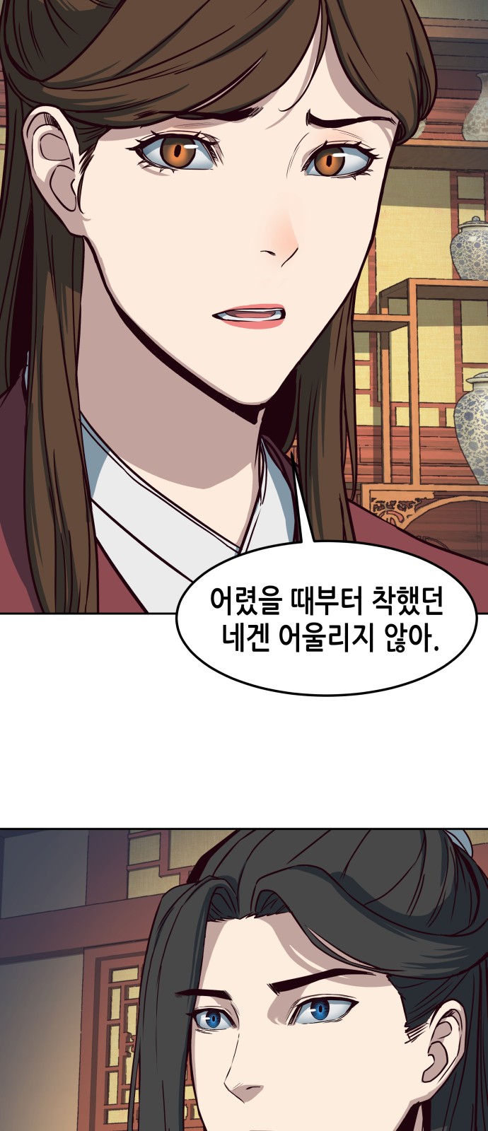 18 페이지