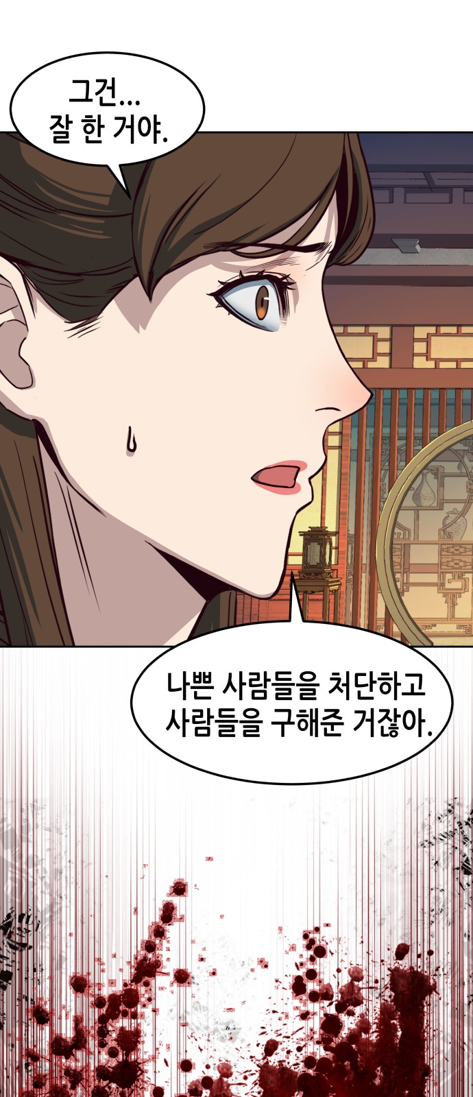 41 페이지