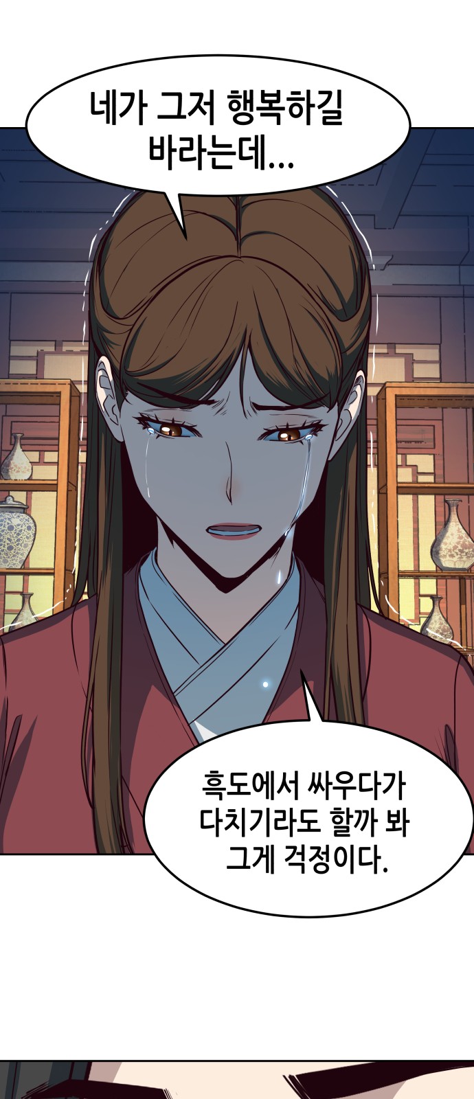 48 페이지