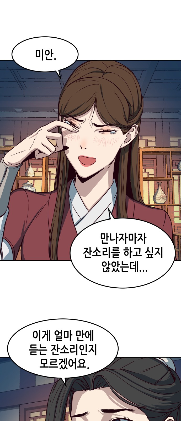 51 페이지