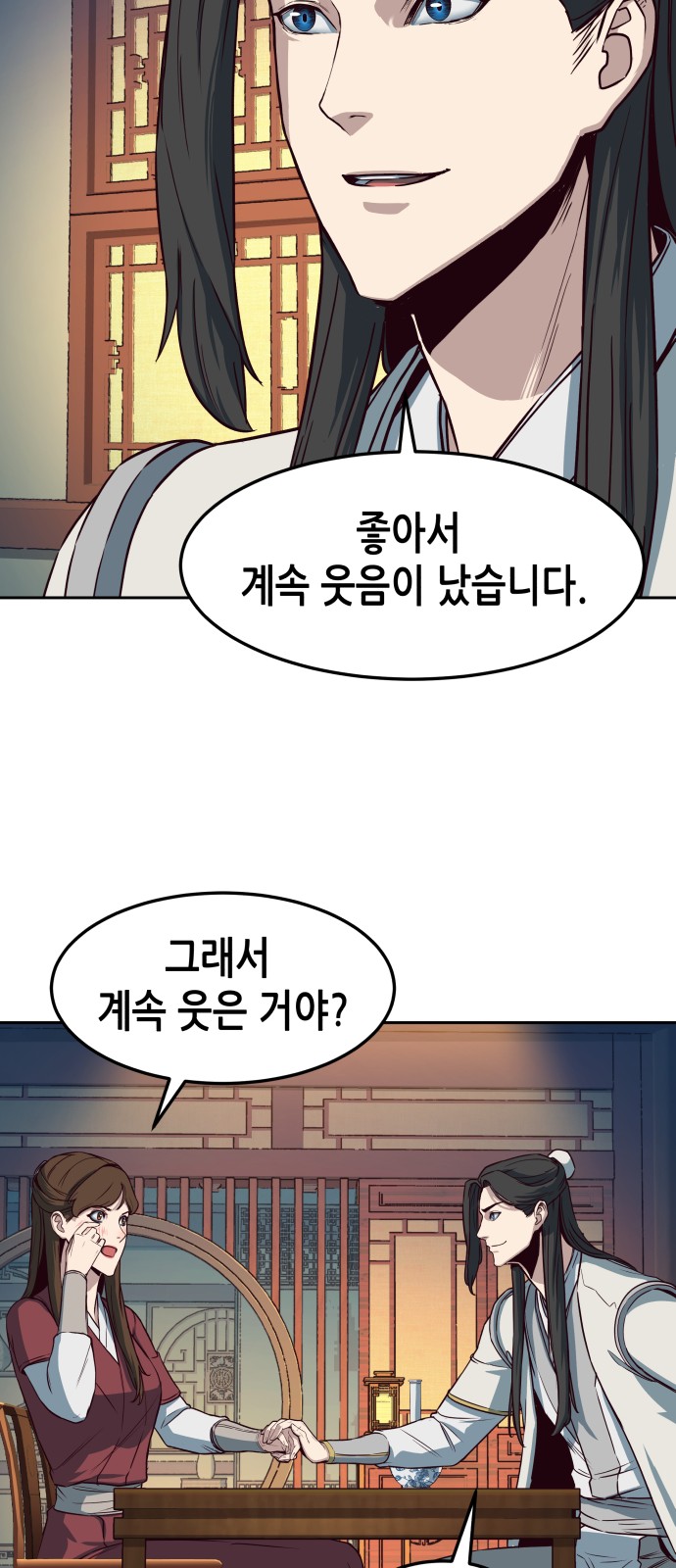 52 페이지