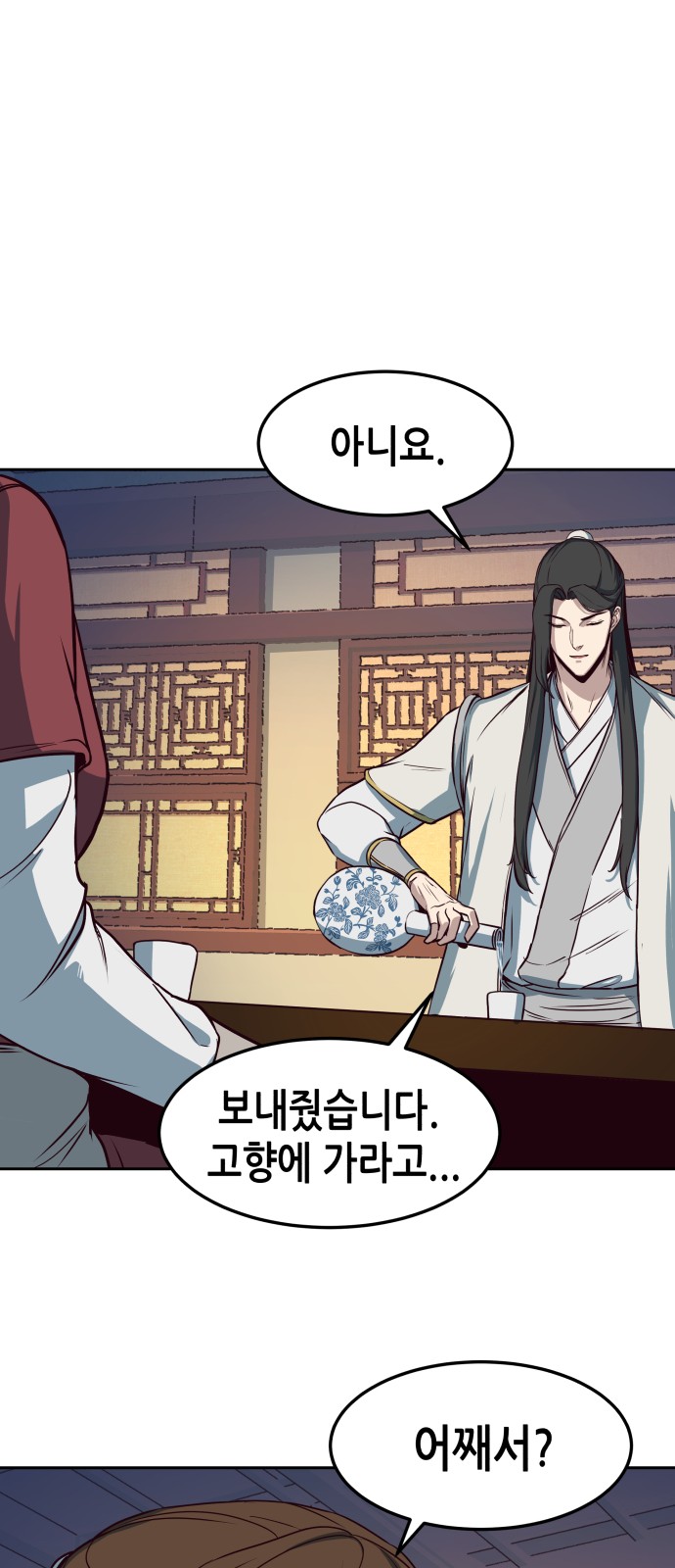56 페이지