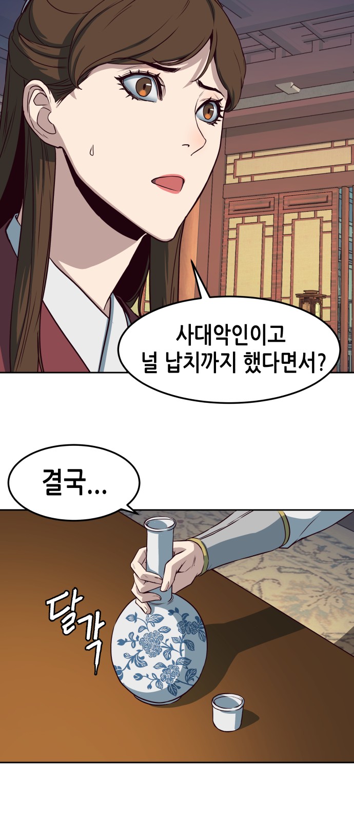 57 페이지