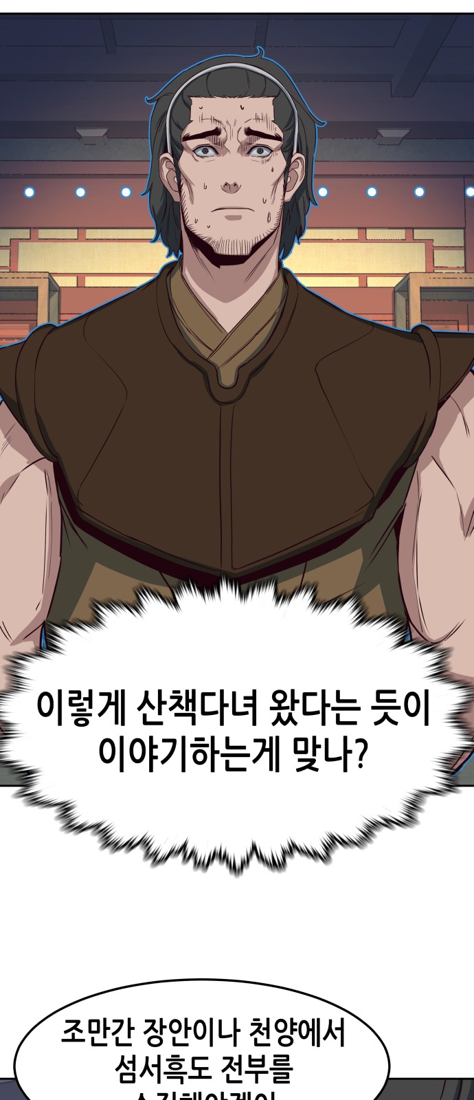 6 페이지