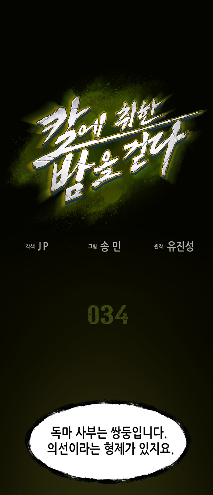 1 페이지