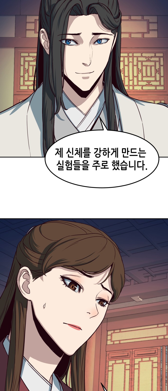 15 페이지
