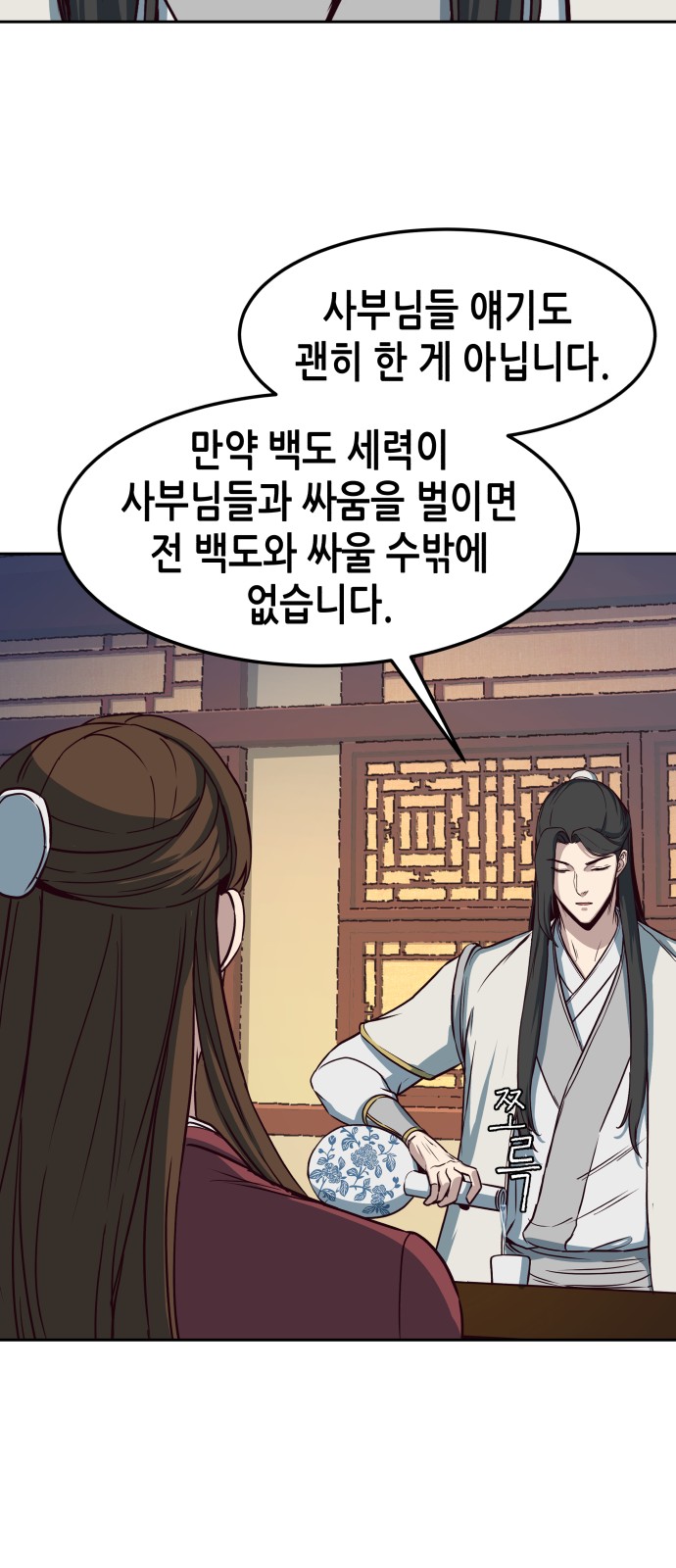 23 페이지