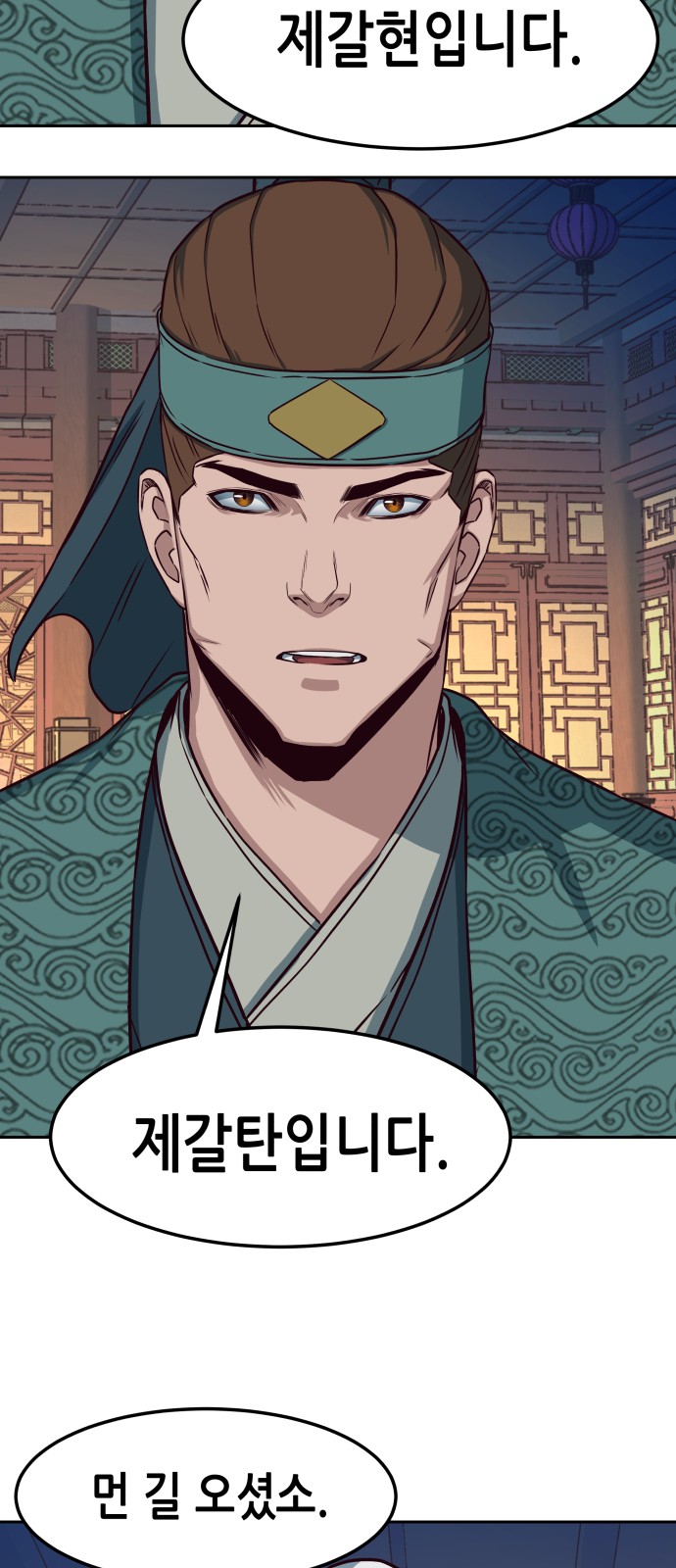 36 페이지