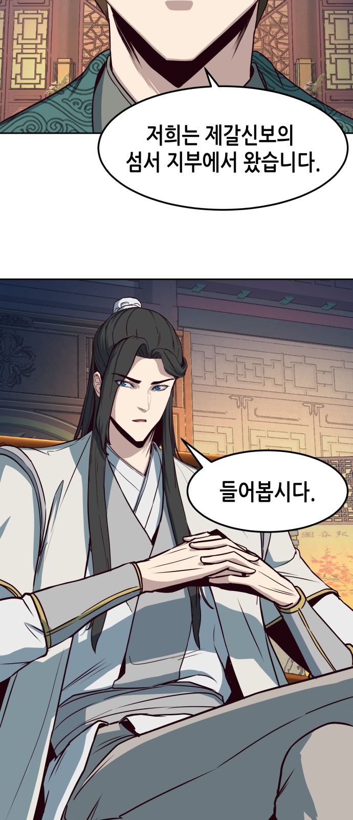 40 페이지