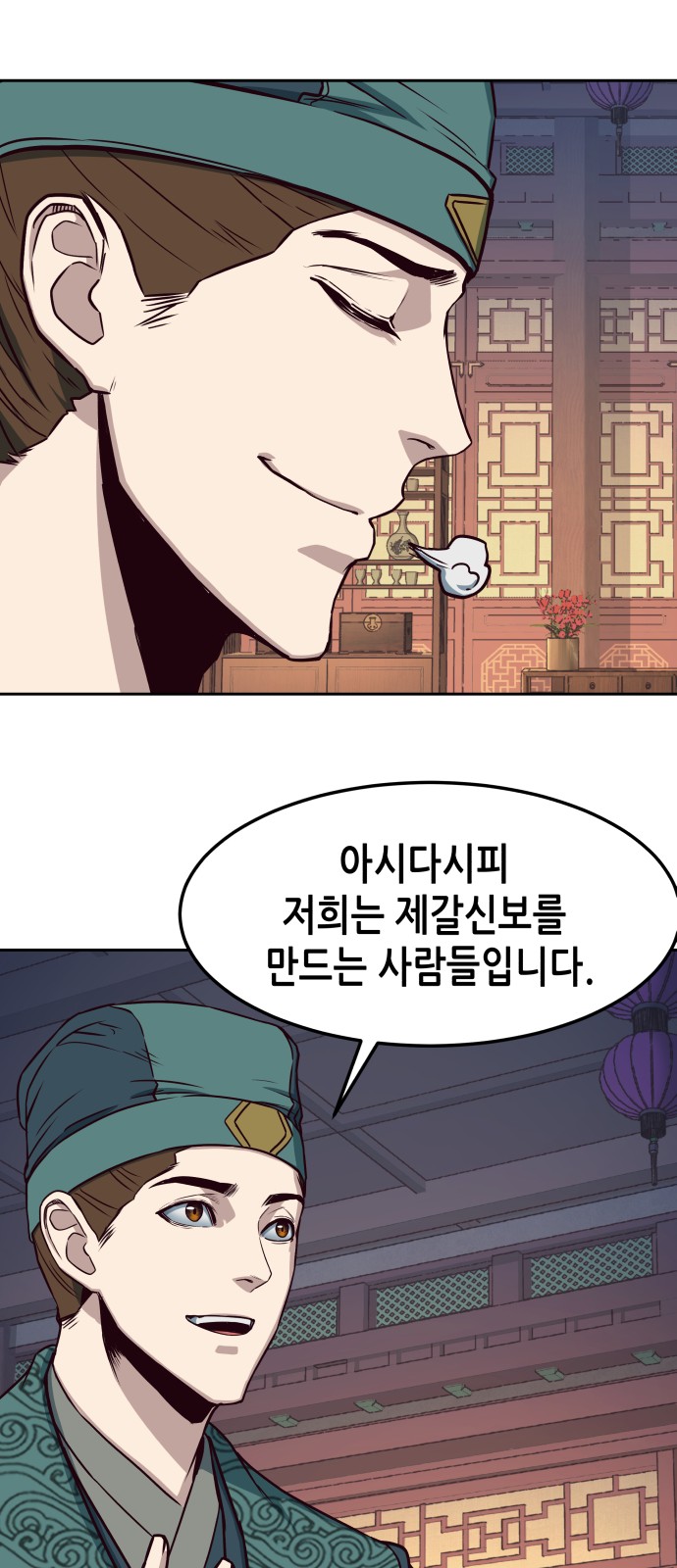 42 페이지