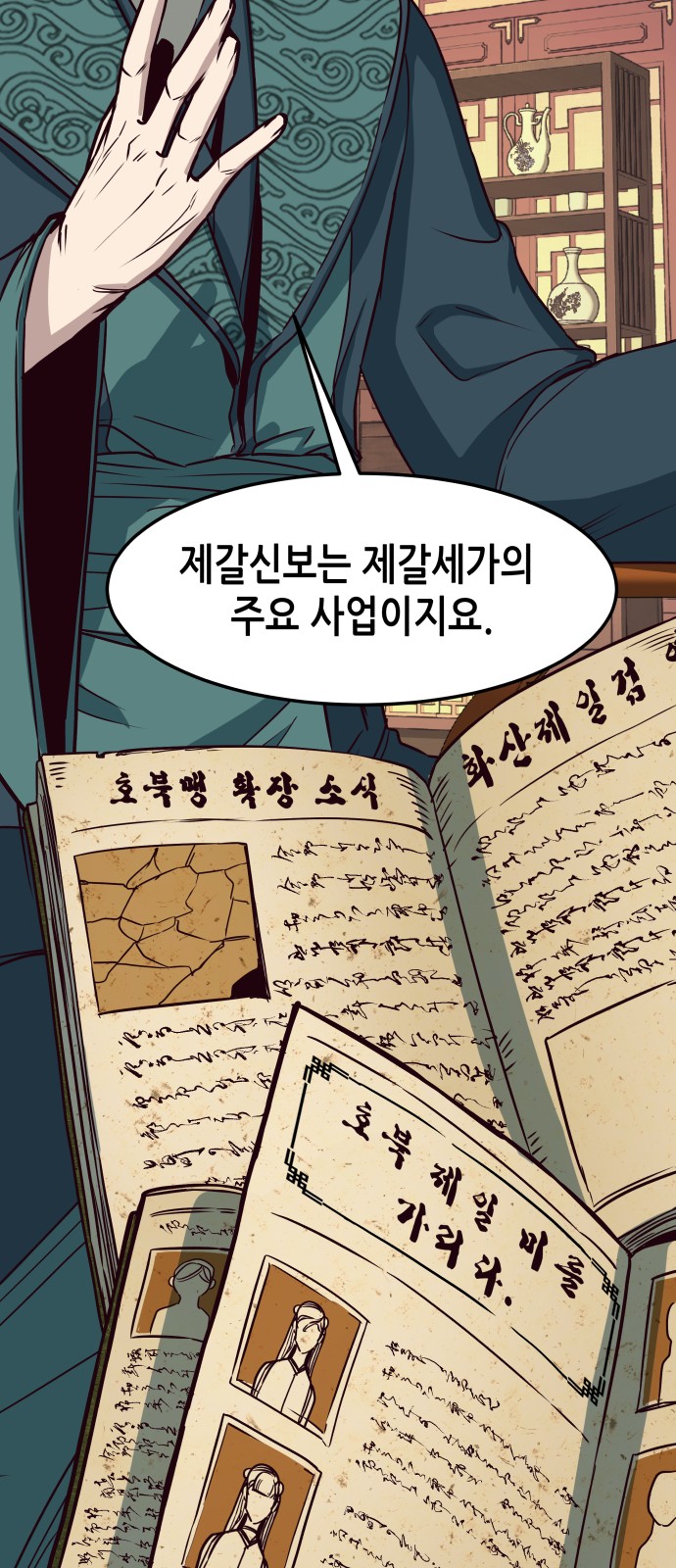 43 페이지