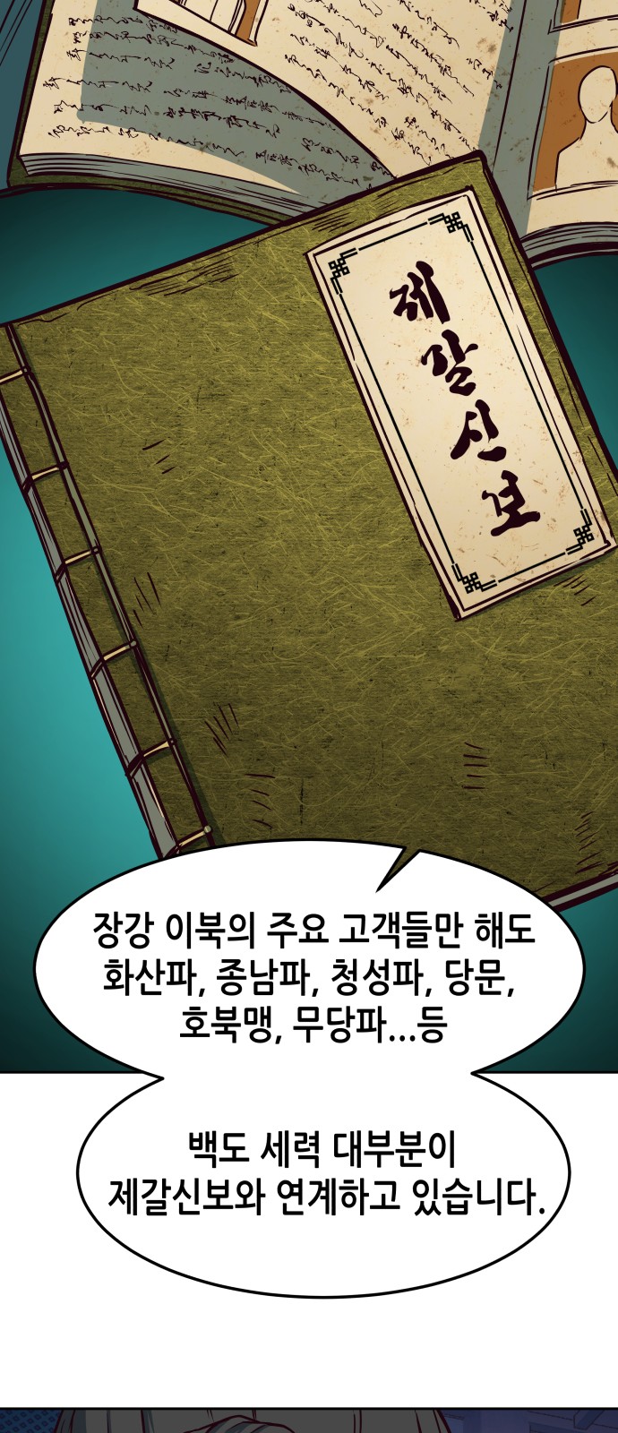 44 페이지
