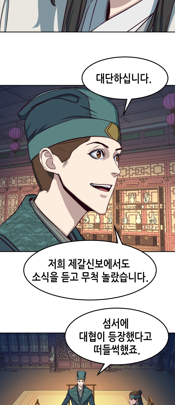 47 페이지