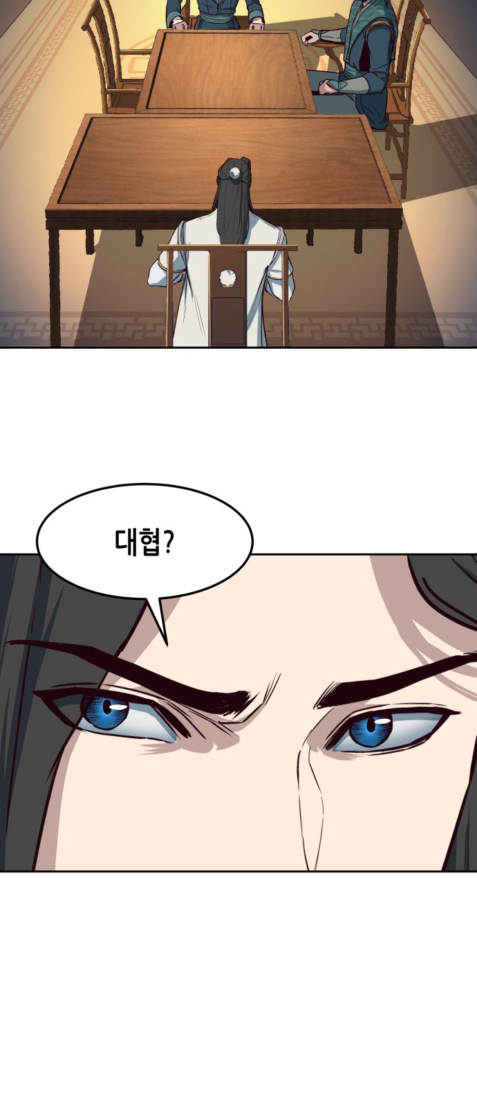 48 페이지