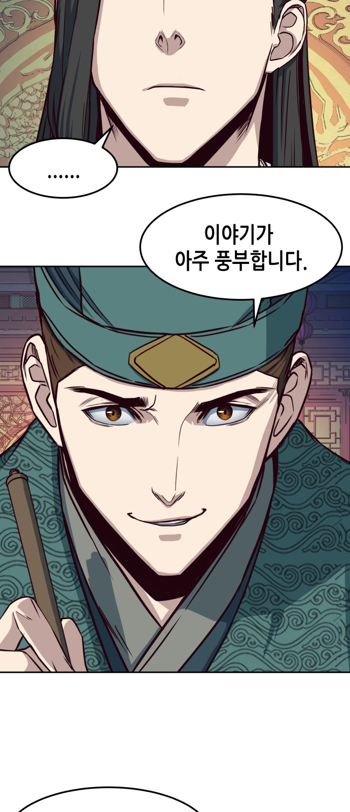 55 페이지