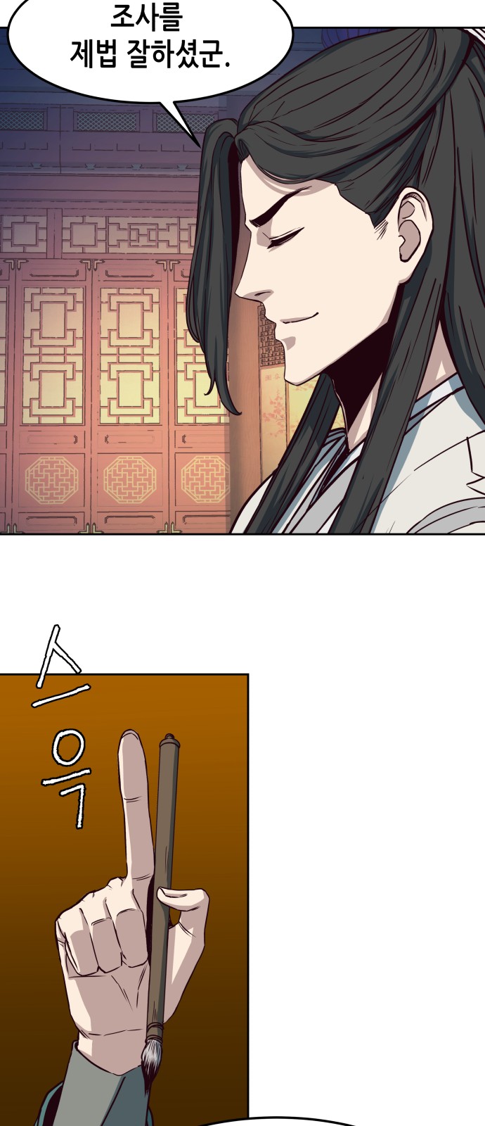 56 페이지