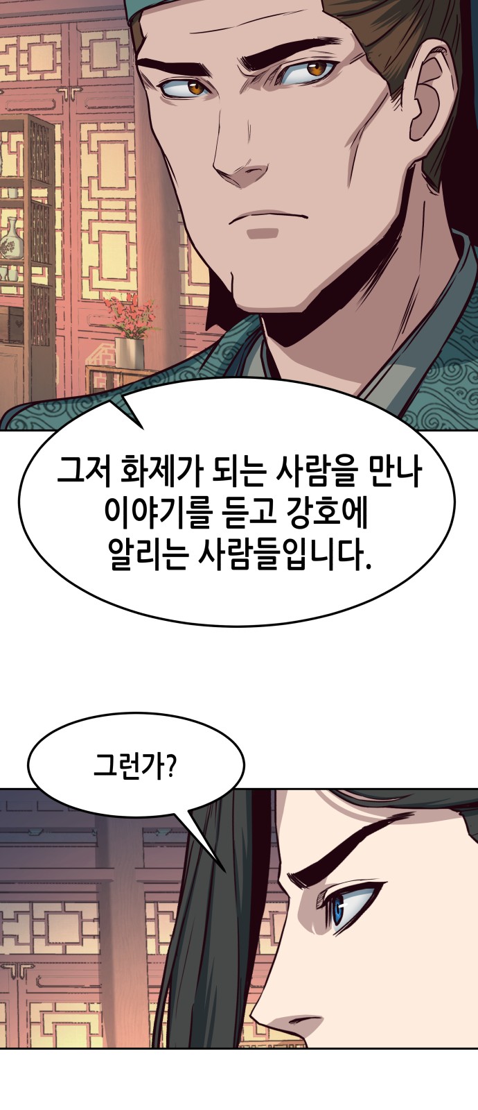 59 페이지