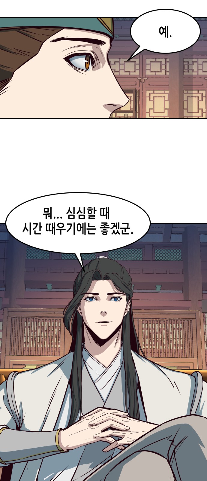 60 페이지