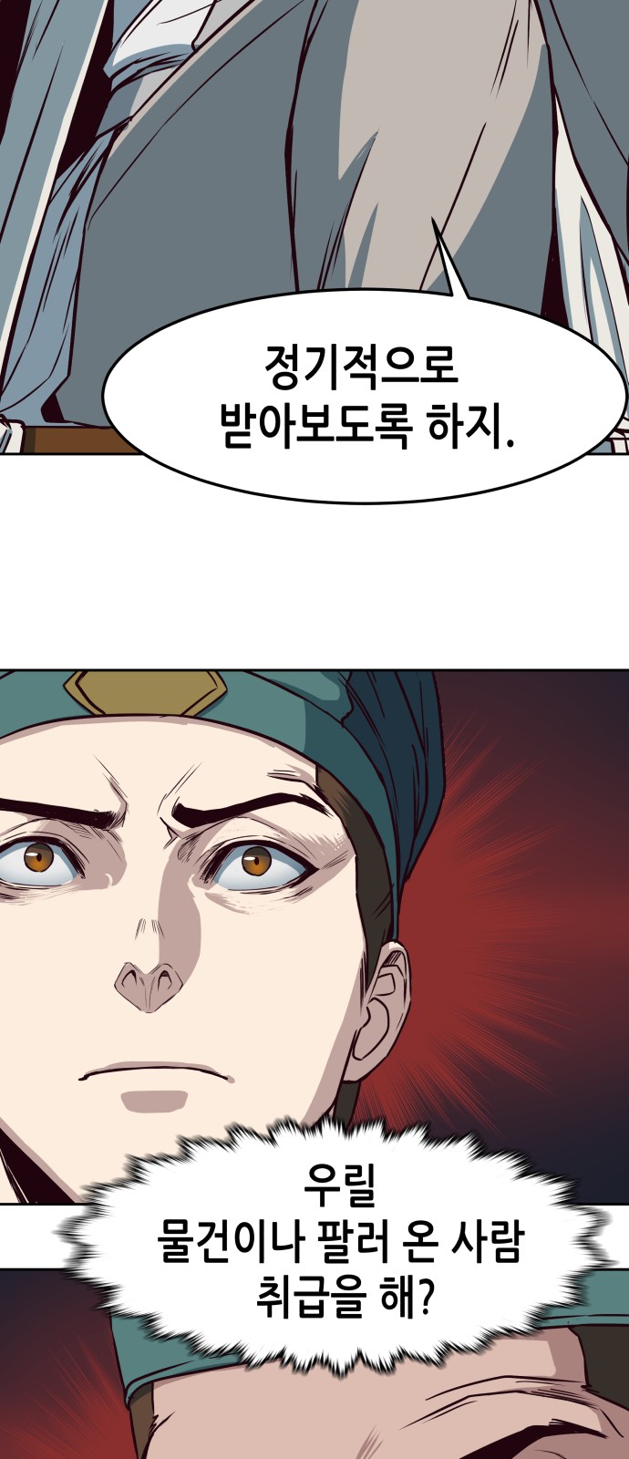 61 페이지