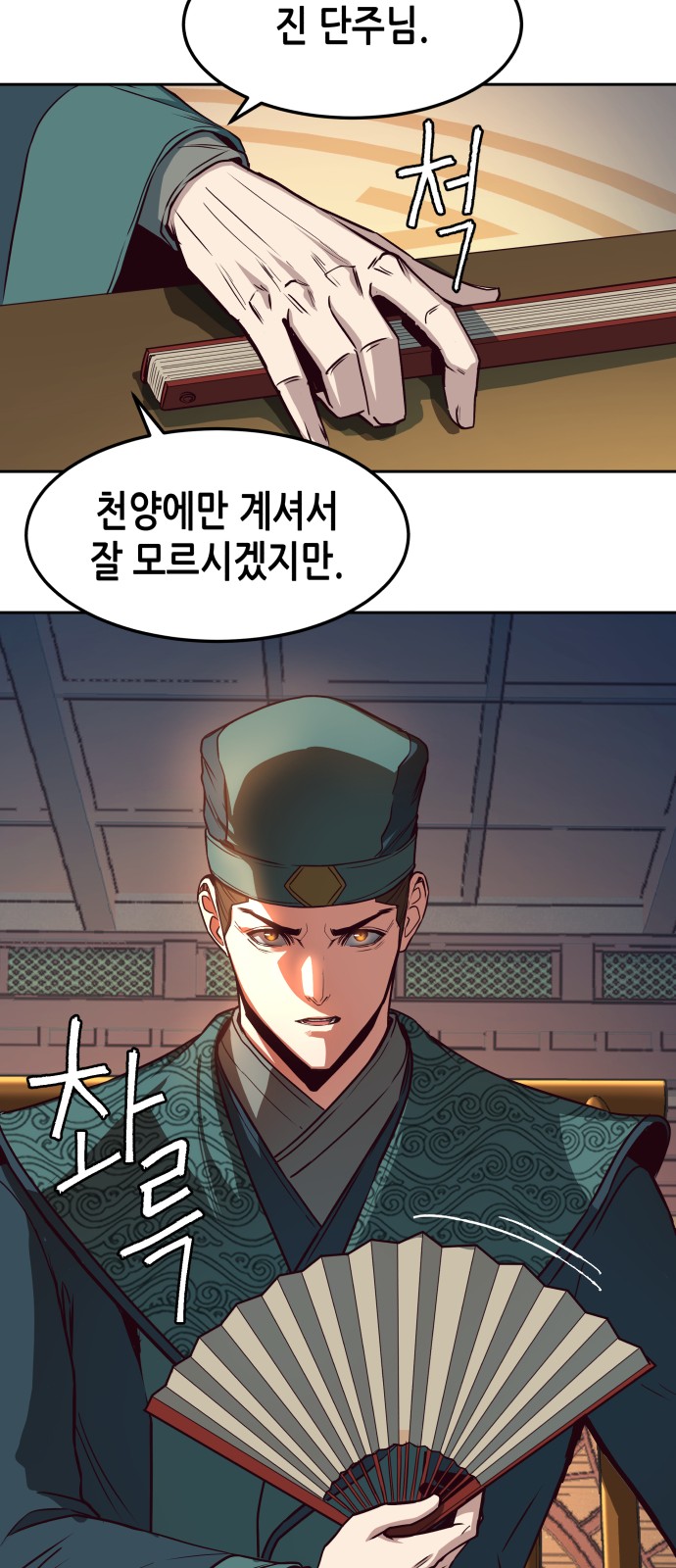 63 페이지