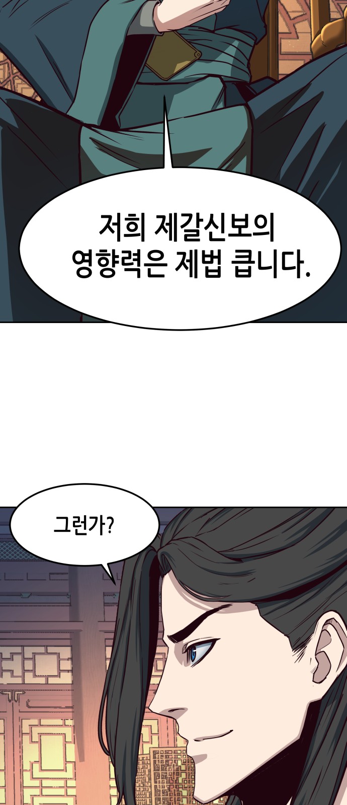 64 페이지