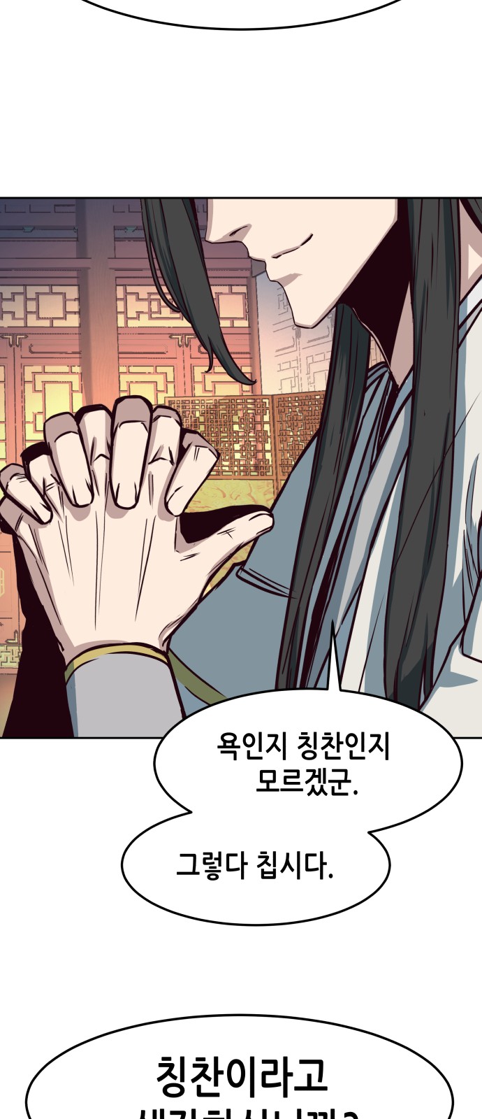 66 페이지