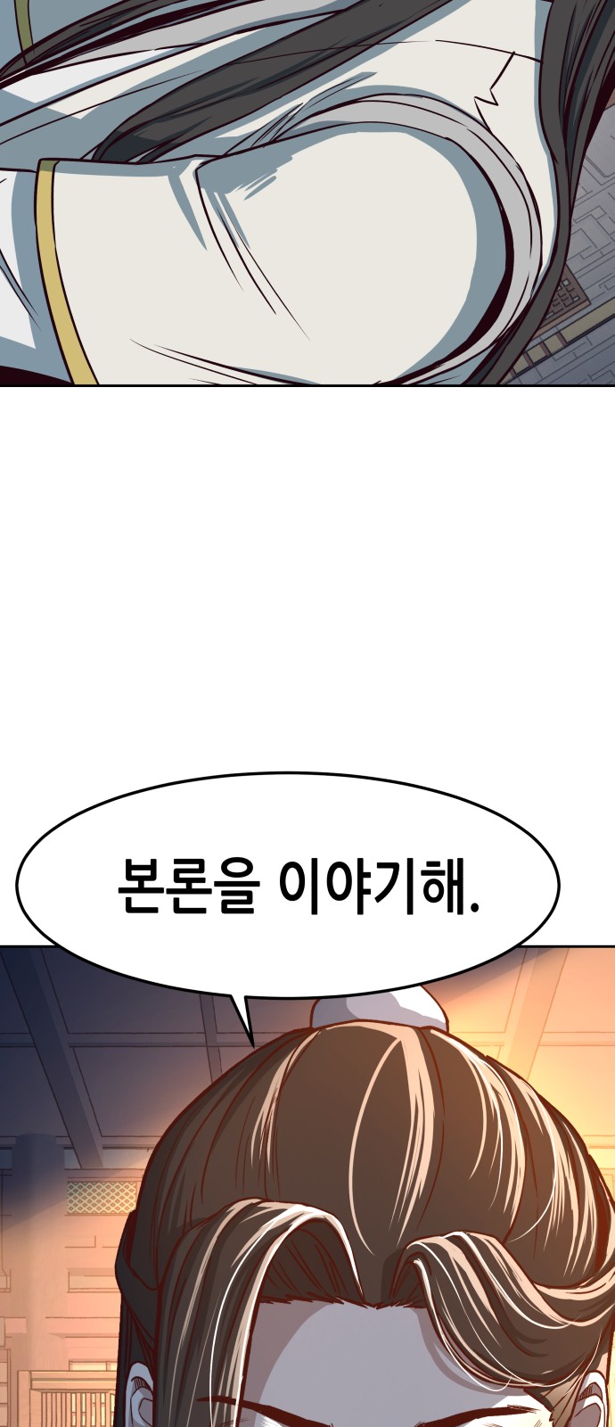 68 페이지