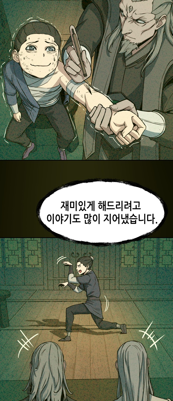 7 페이지