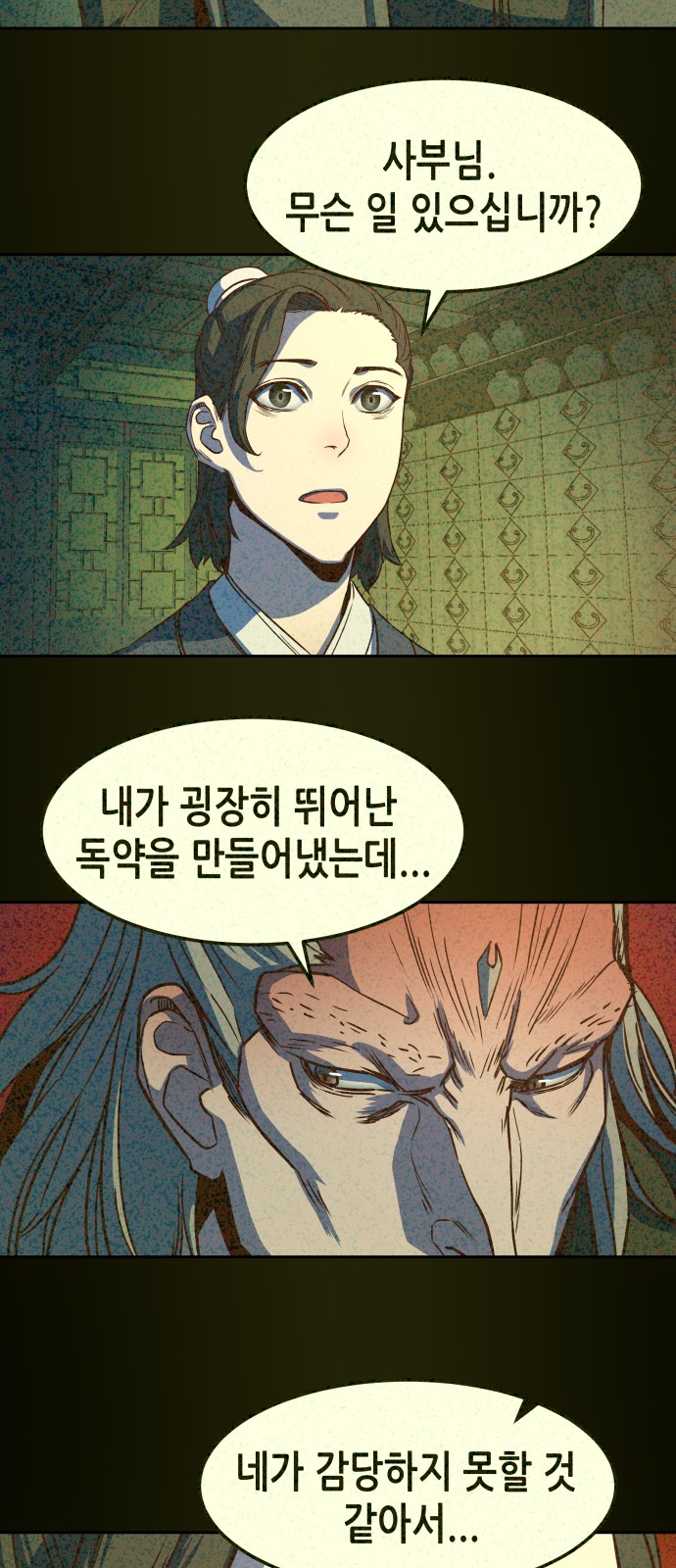 9 페이지