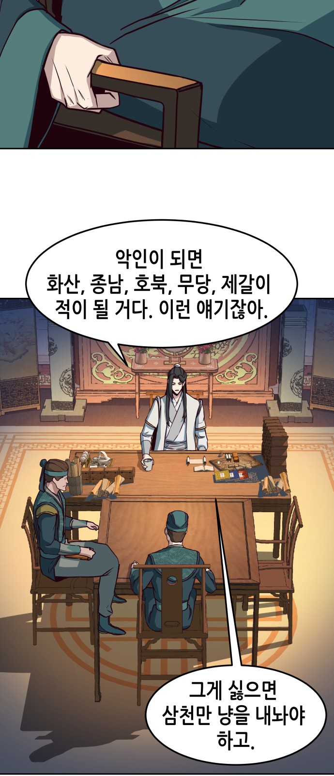 24 페이지