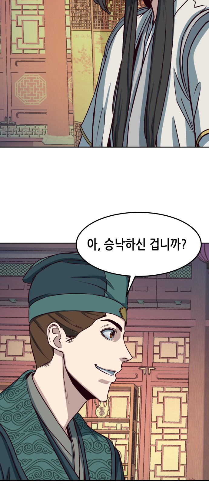 27 페이지